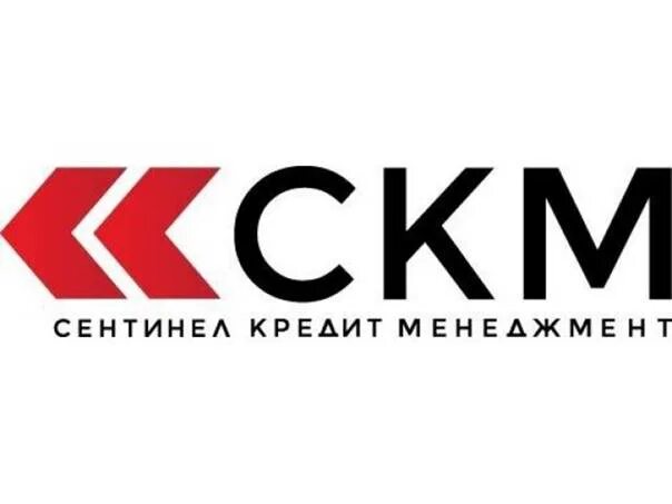 Сентинел кредит менеджмент. Сентинел кредит менеджмент лого. Логотип скм. Сентинел кредит менеджмент логотип. Сентинел кредит.