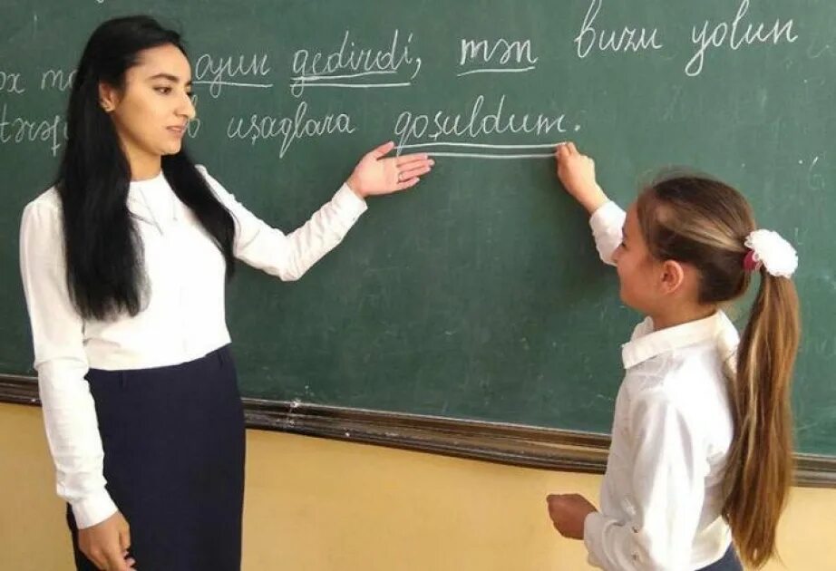 Смайл учитель. Иева андреевайте хороший мальчик. С днем учителя. Пригласили училку. Ученик у доски.