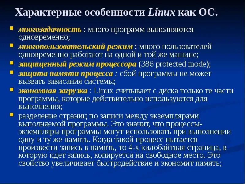 Черты классицизма. Набор характерных особенностей. Особенности периода. Характерные особенности рассказа. Основные признаки моделей рынка.