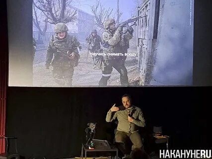 Телеграм рв военкор