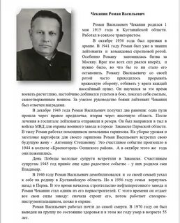 Чеканина