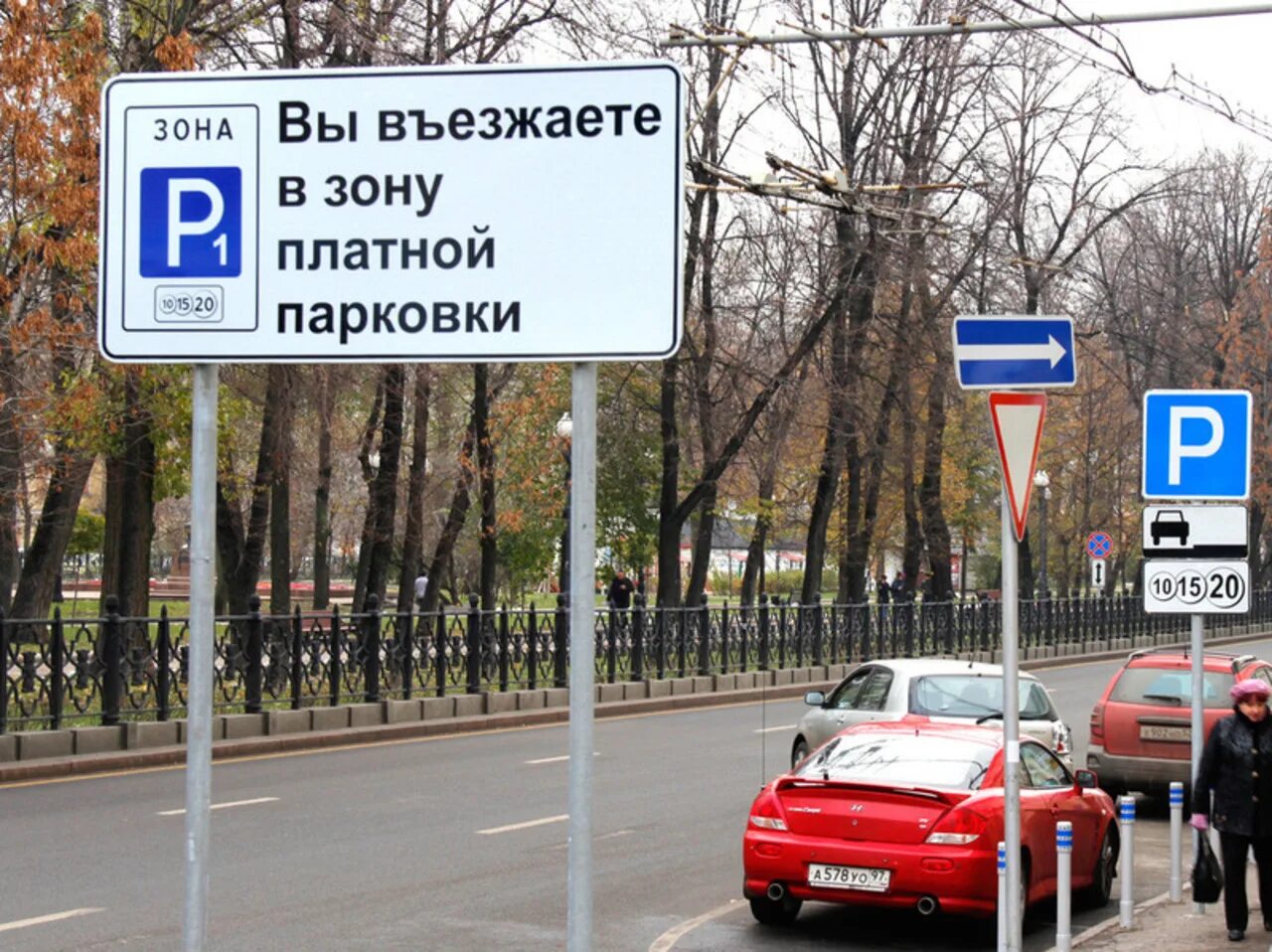 Вы въезжаете в зону платной парковки. Платная парковка 107 нижний новгород. Парковка платная парковка в москве. Как паркуются в люберцах. Платная парковка люберцы.