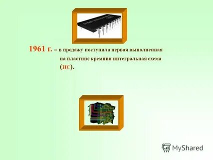 Первый поступил первый продан