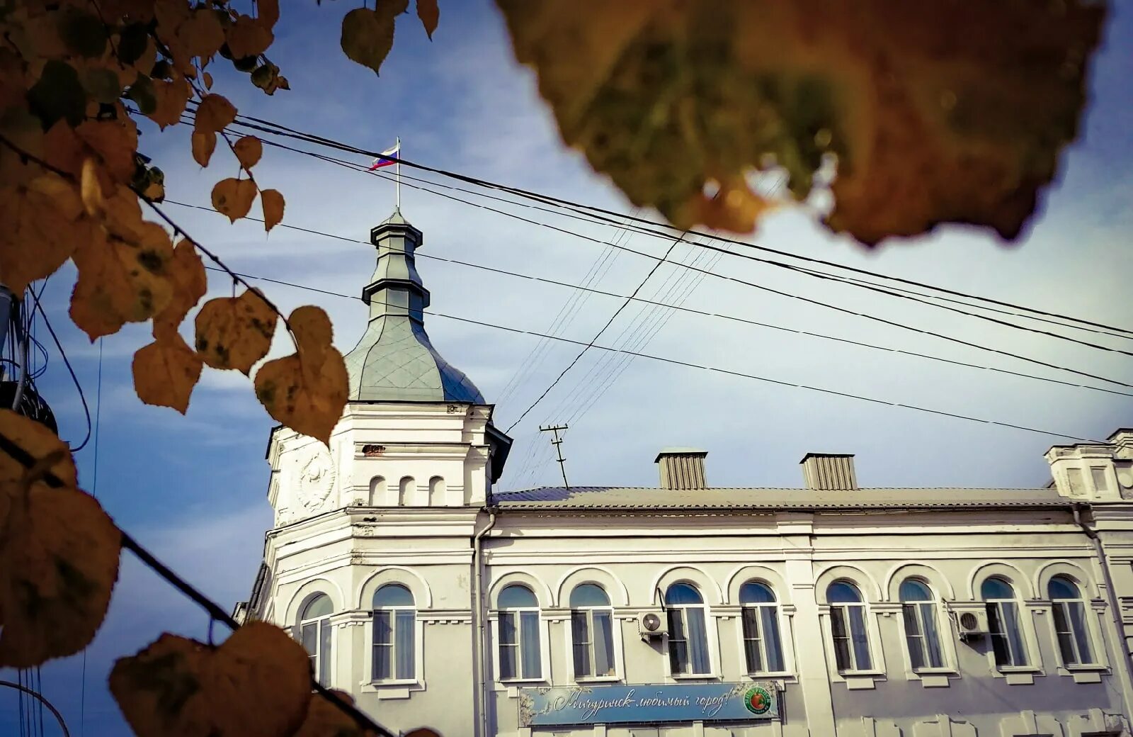 Погода в мичуринске 2. Мичуринск Тамбовская область. Мичуринск наукоград. Мич. Мичуринск климат.