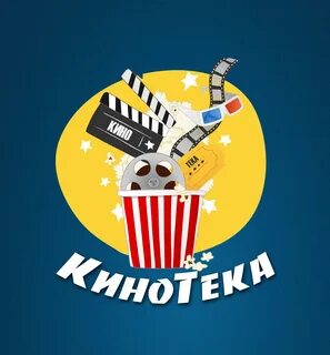 Кинотека