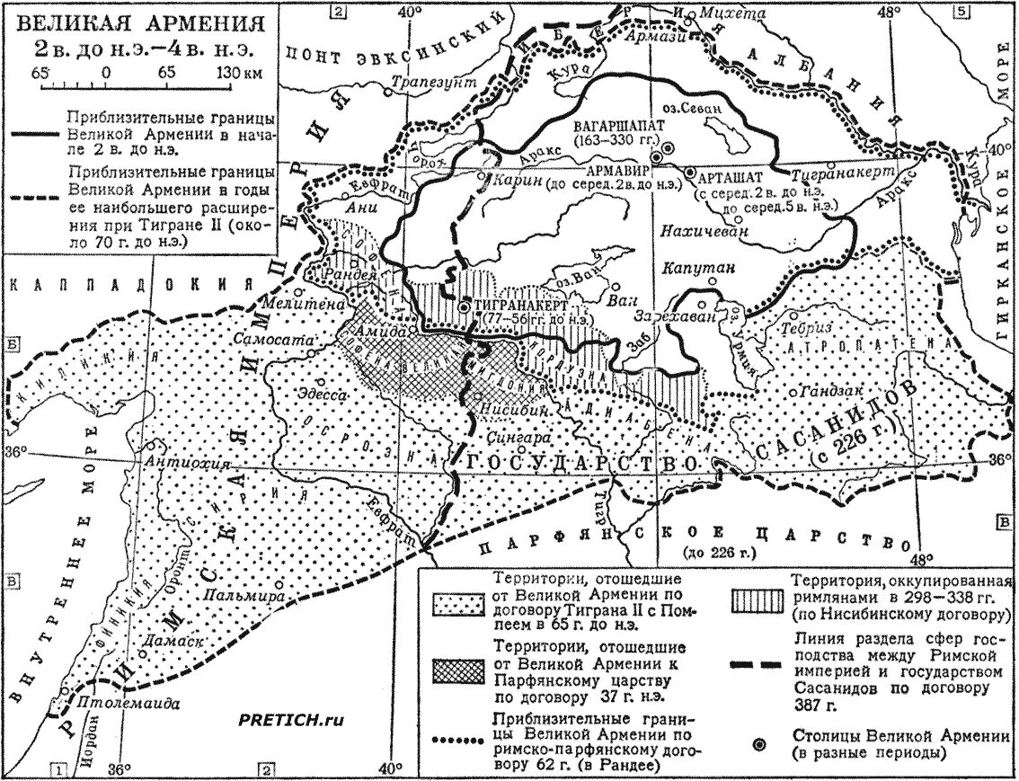 Армения древнее время. Карта древней Армении. Великая Армения историческая карта. Древние карты Армении. Карта Армении в 1 веке.