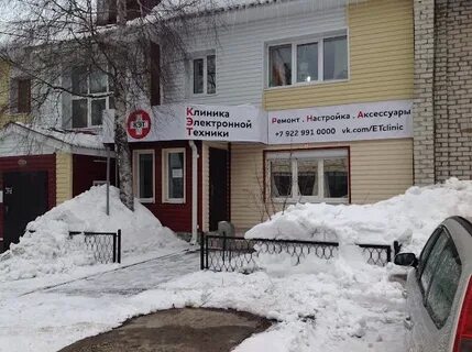 Электронный югорск