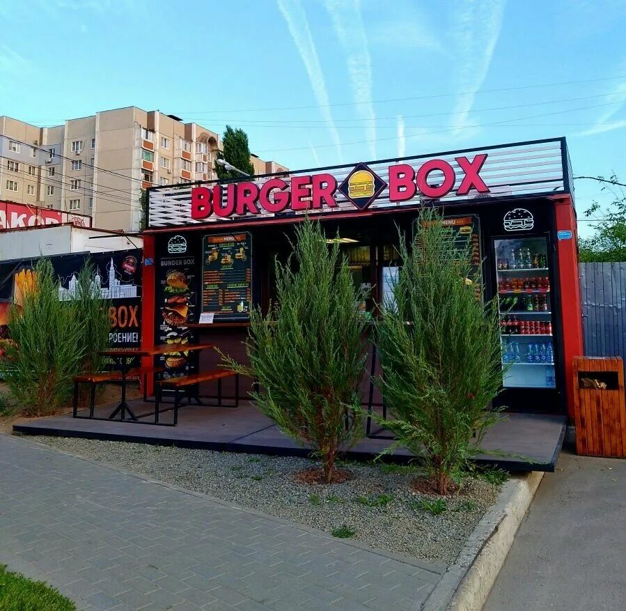 бургер с трюфельным соусом. бургер ларек. сэндвич 3 см. бургер бокс фарш. бургер бокс воронеж.