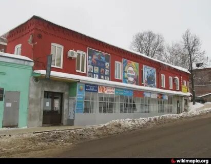 Фурманов ивановская область магазины