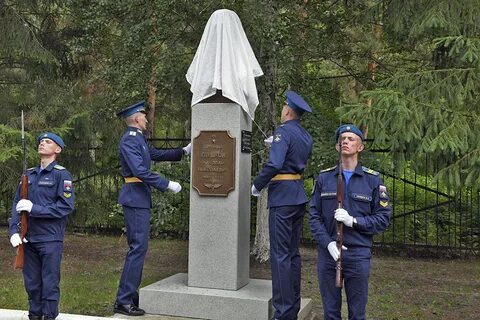 Училища штурманов