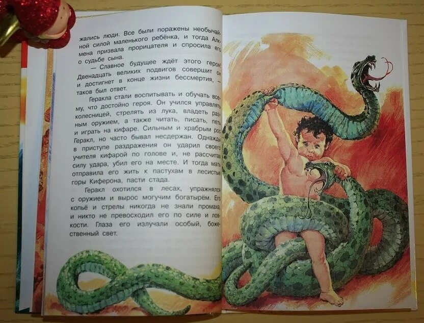 Мифы древней греции для детей 3 класс. Книга мифы древней греции. мифы для детей. мифы древней греции книга для детей. легенды и мифы для детей.