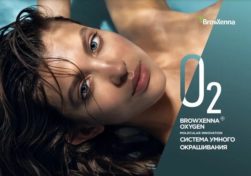 Oxygen o2