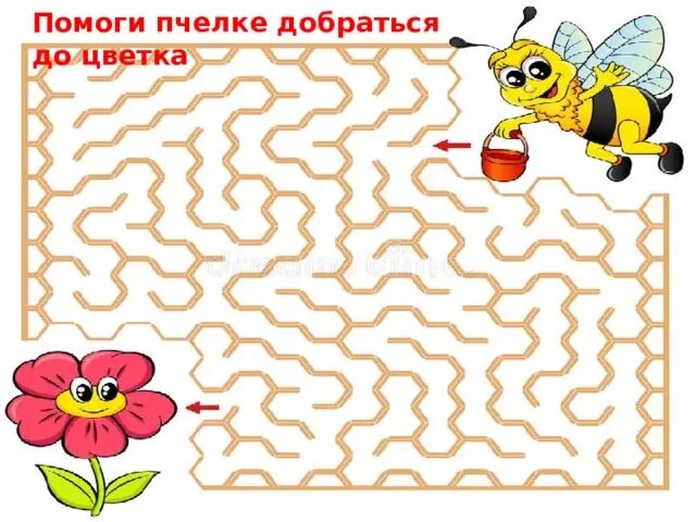 Игра помоги выйти. Помоги пчелке добраться до цветка. Лабиринт помоги пчелке. Лабиринт пчела. Помоги пчеле долететь до цветка.