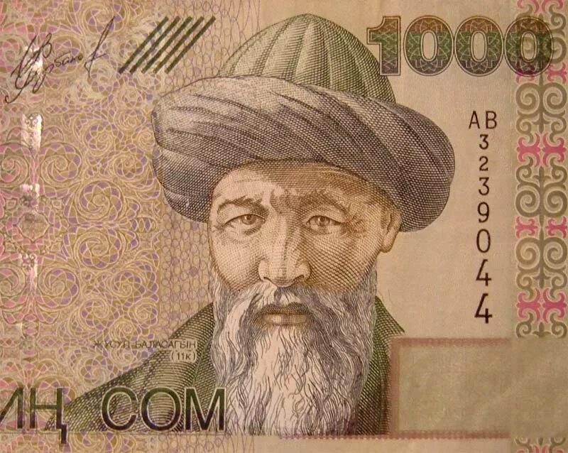 Юсуф хос. Юсуф баласагуни портрет. юсуф хас хаджиб баласагуни. юсуф баласагуни кутадгу билиг. жусуп баласагуни факты.