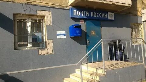 Почта махачкалы номер