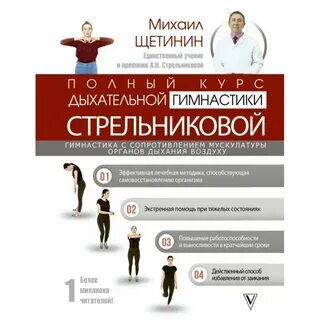 Полный курс медицинской