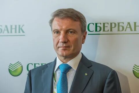 Сбербанк директор