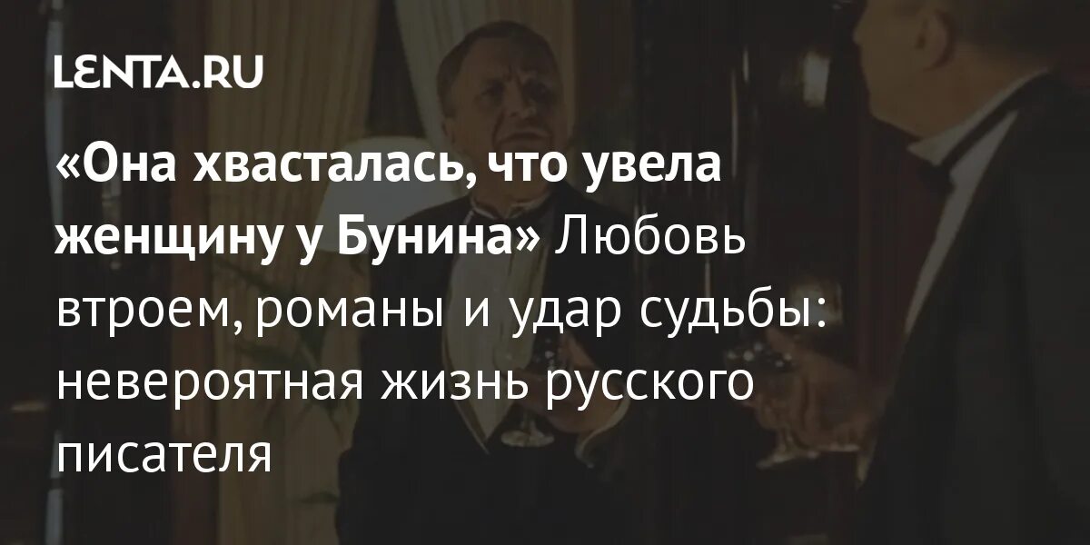 Подарки и удары судьбы 26