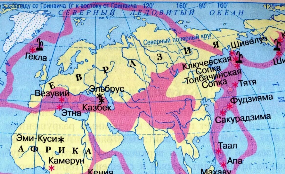 Где находится вулкан эльбрус высота. Вулканы Евразии на карте. Вулкан Эльбрус на карте Евразии. Действующие вулканы Евразии на карте. Крупные действующие вулканы Евразии.