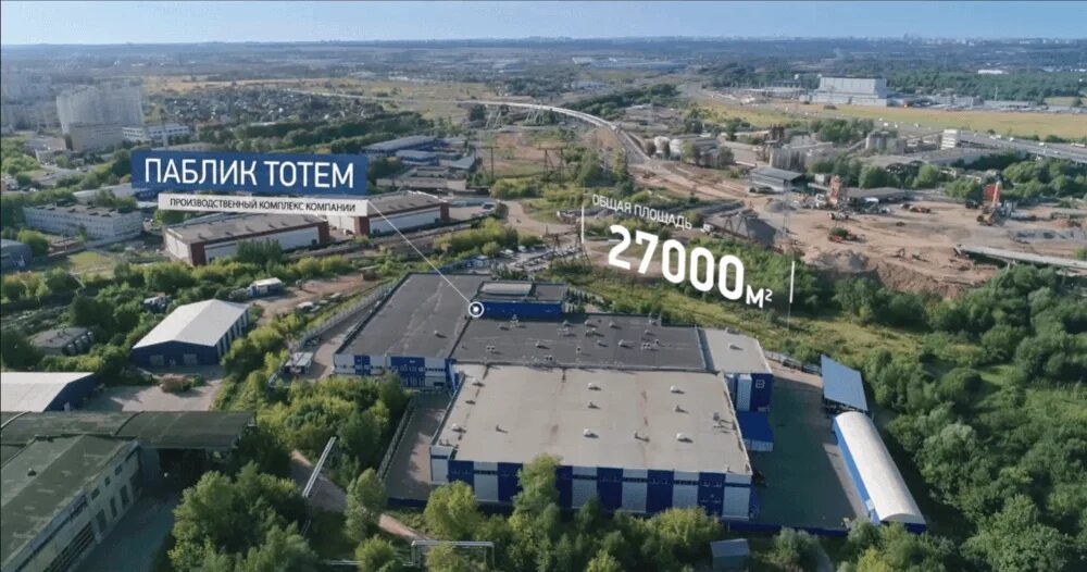 Компания паблик. Шрифт кубики. Паблик тотем официальный сайт. Превью ютуб агентство недвижимости. Паблик тотем.