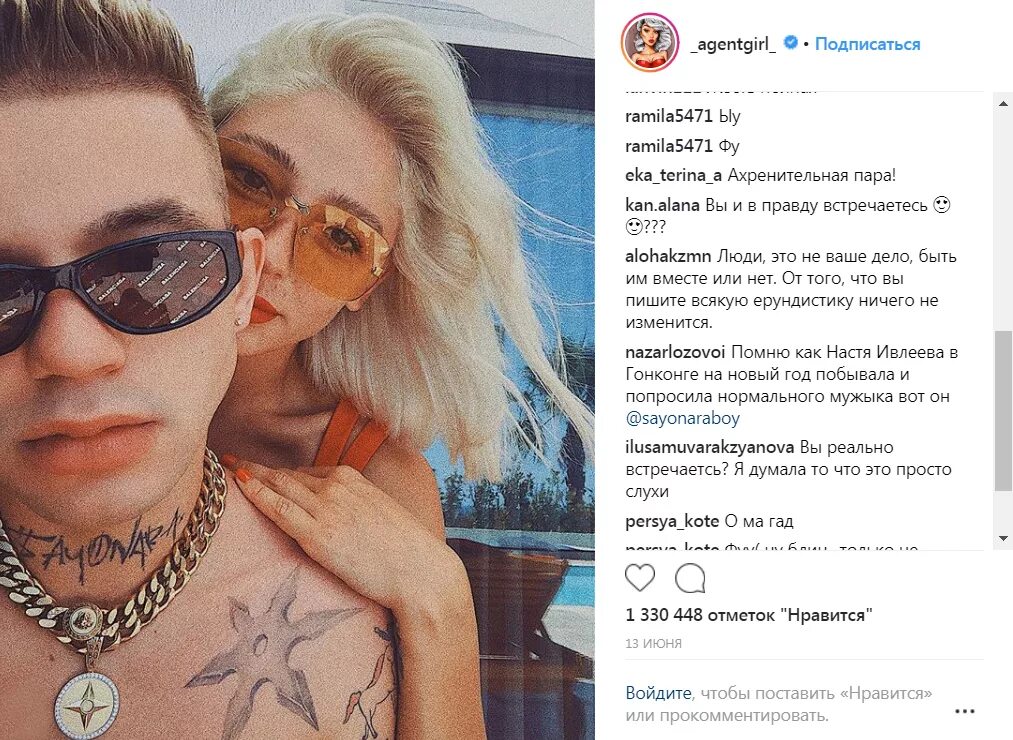 Парень ивлеевы