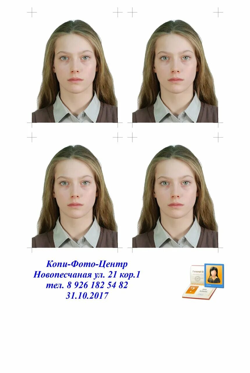 Правильное и неправильное позирование. Показывает пальцем в камеру. Ретуширование фотографий. Распознавание лиц картинки. Система распознавания лиц.