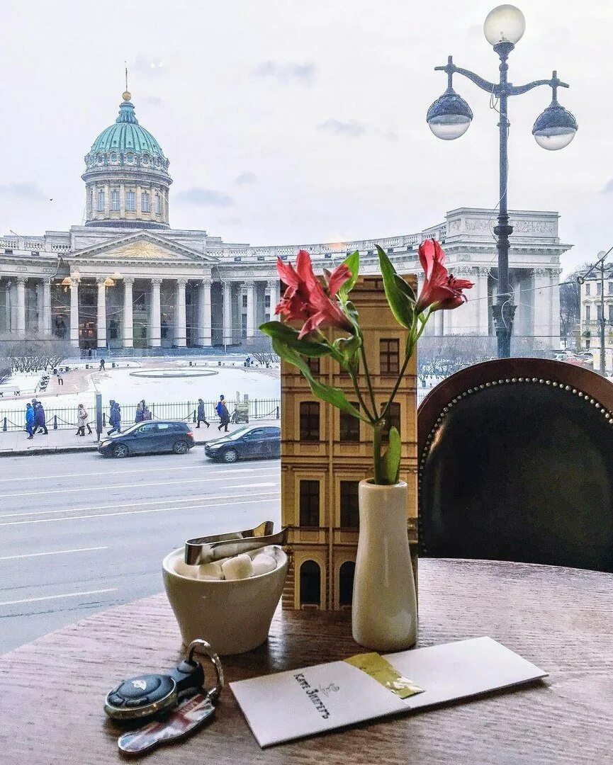 Хороший день питер
