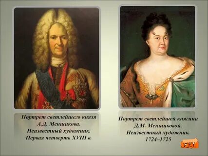 Напишите фамилию генерала губернатора петербурга которая стала