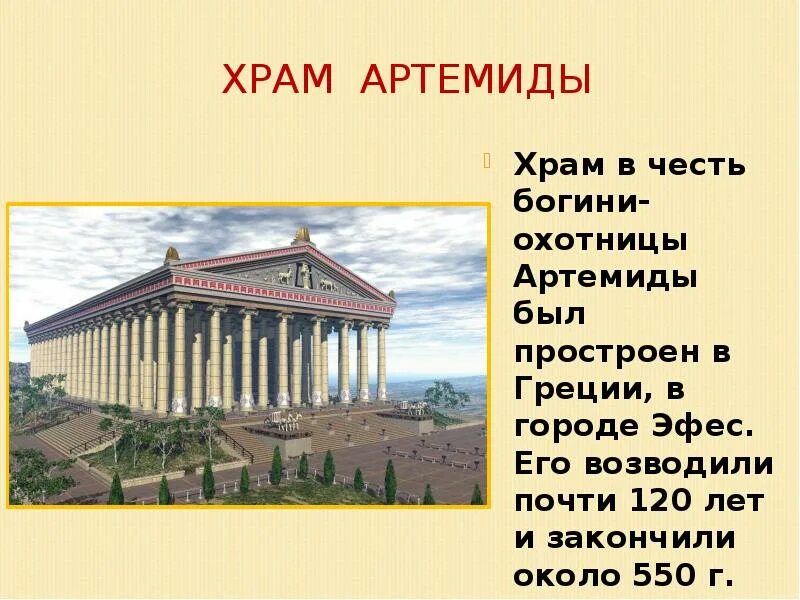 Uncharted 2 непальский храм. древний египет и вавилон. пустынный данж майнкрафт. храм 2d богинь. храм 2d богинь.