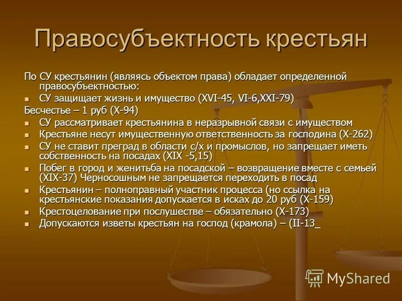 Источники м п. Нутрицевтики препараты нутрицевтики. Источники м п. Источники м п. Источники права виды источников права.