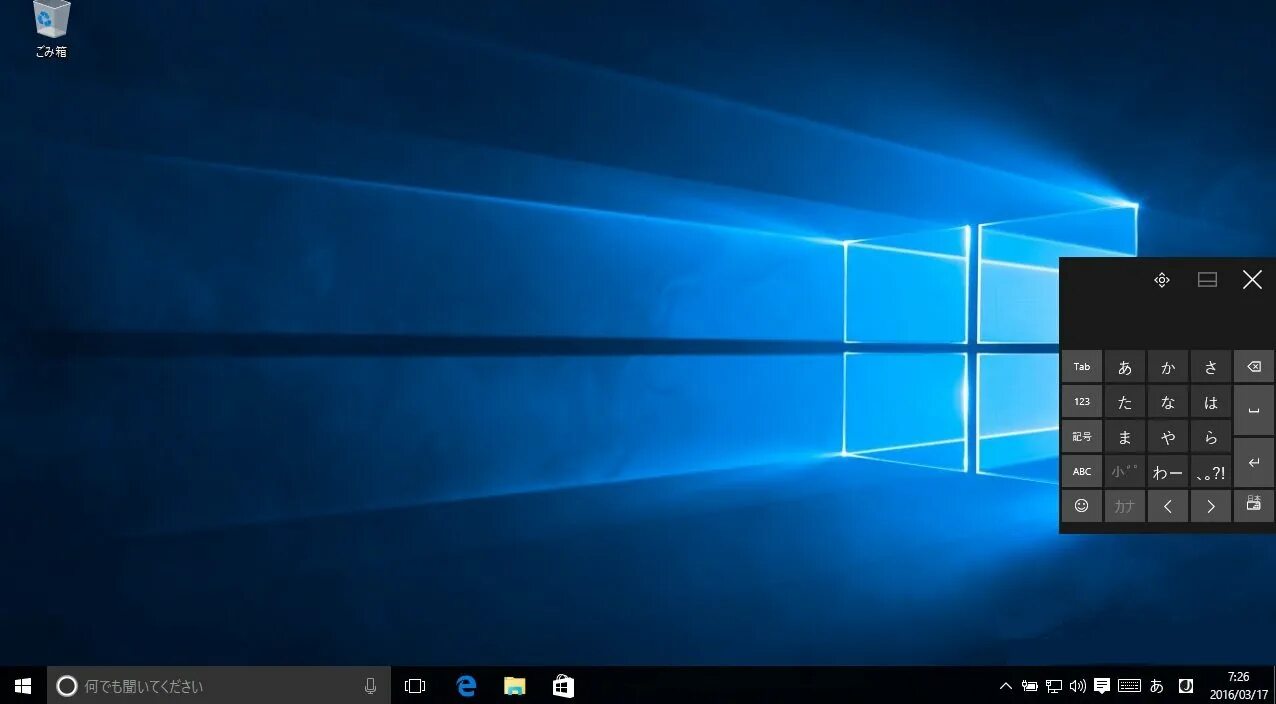 Windows 10 av. Дисплей виндовс 10. ОС Microsoft Windows 10. Рабочий стол Windows 10. Скрин на виндовс 10.