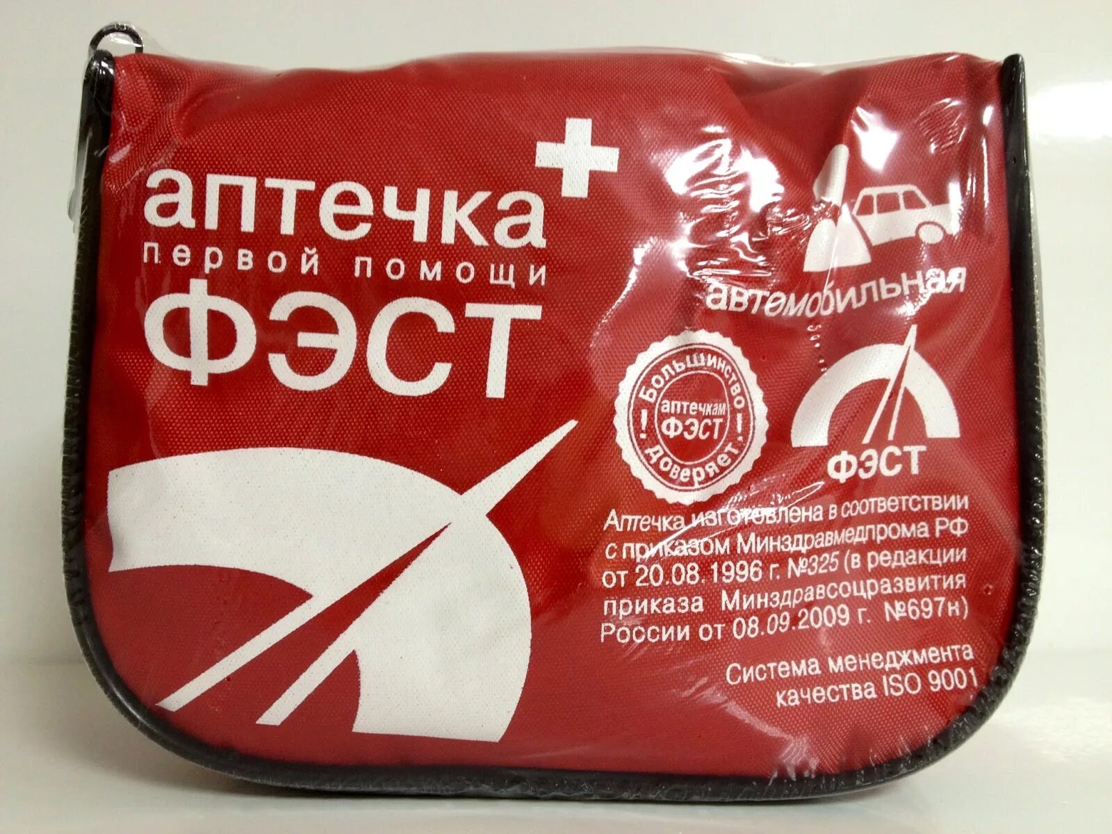 Срок годности. Аптечка автомобильная фэст нового образца. Аптечка автомобильная 2023 фэст. Аптечка фэст автомобильная новый состав. Китайская мазь от геморроя безорнил.