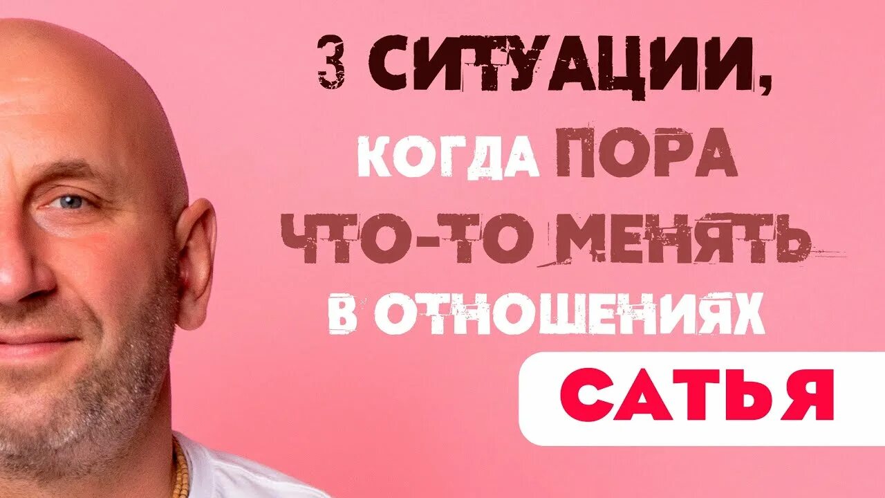 Женя Сатья дас. Сатья дас мемы. Сатья дас рост. Сатья дас лекции 2021