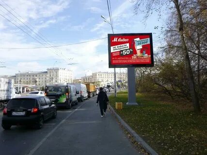 Рекламное екатеринбург