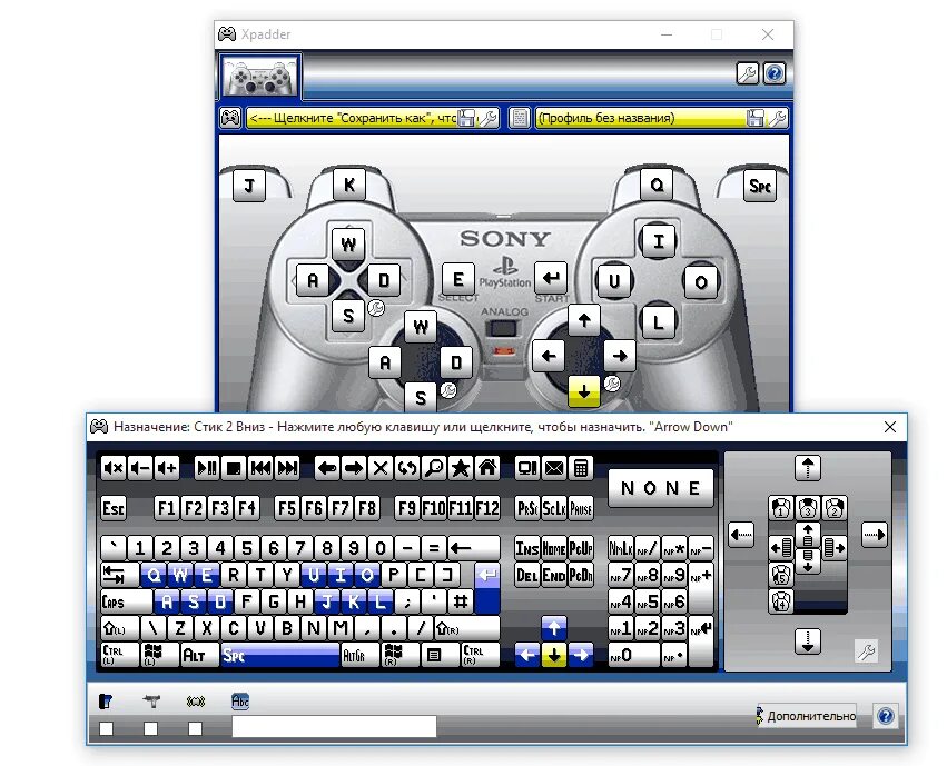 Как настроить джойстик в игре. Xpadder джойстики. Xpadder ps2. Настройка джойстика. Программа для геймпада.