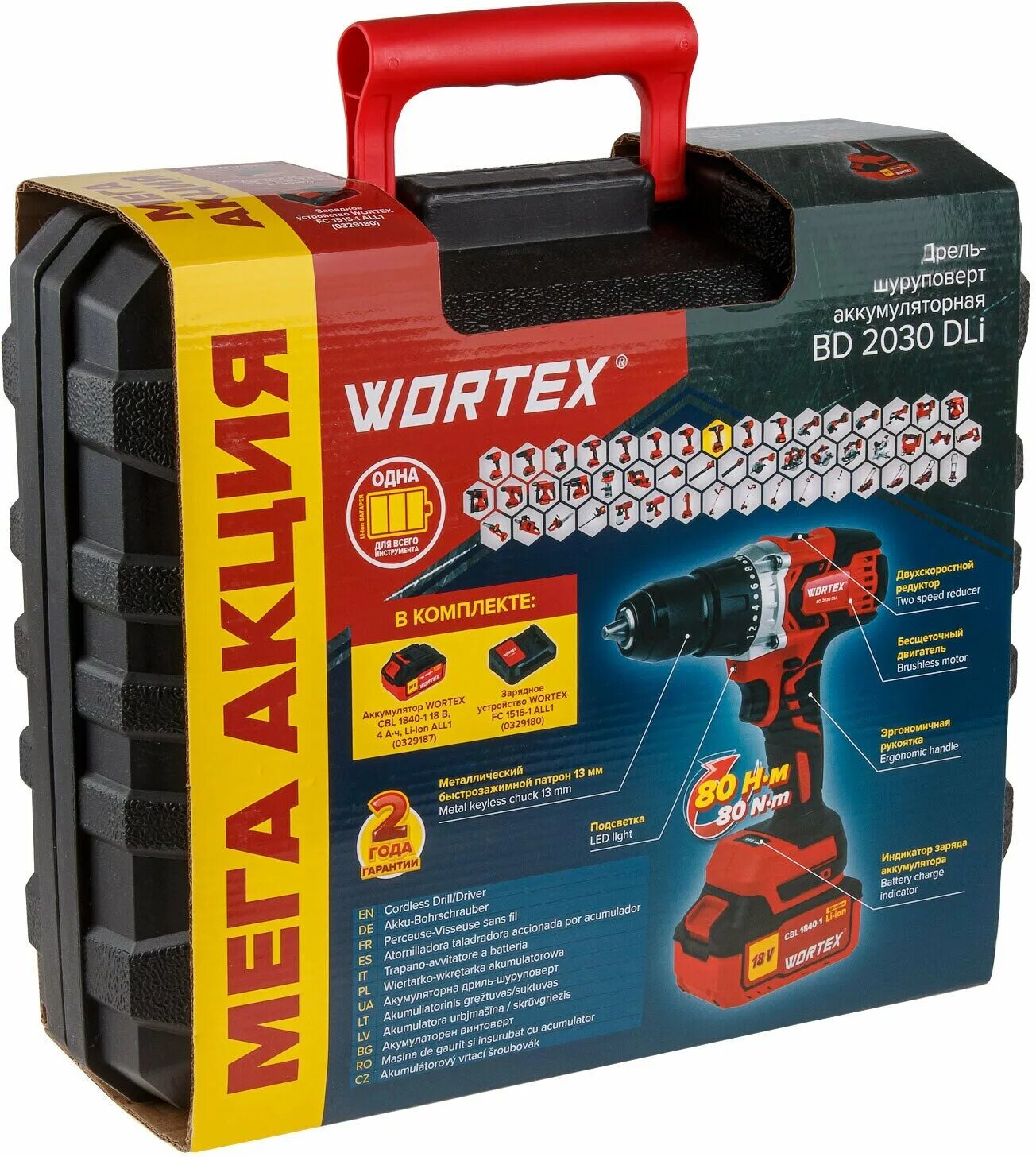 Шуруповерт wortex bd 1215 dli. Аккумуляторная дрель-шуруповерт wortex bd 1420 dli 27 н·м. Аккумуляторная дрель-шуруповерт wortex bd 1825dli 29 н·м. Бесщеточный дрель-шуруповерт wortex bd 2025 dli. Wortex bd 2030 dli.