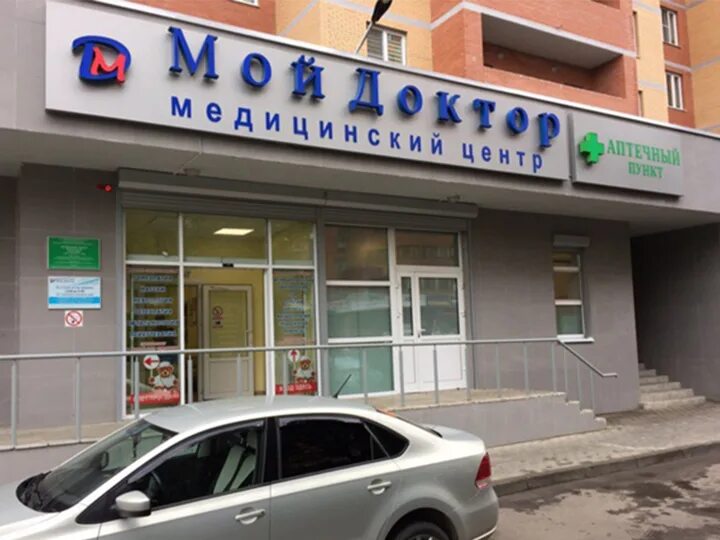 Продается просторная однокомнатная квартира по адресу: г.Ивантеевка, ул.Карла Ма