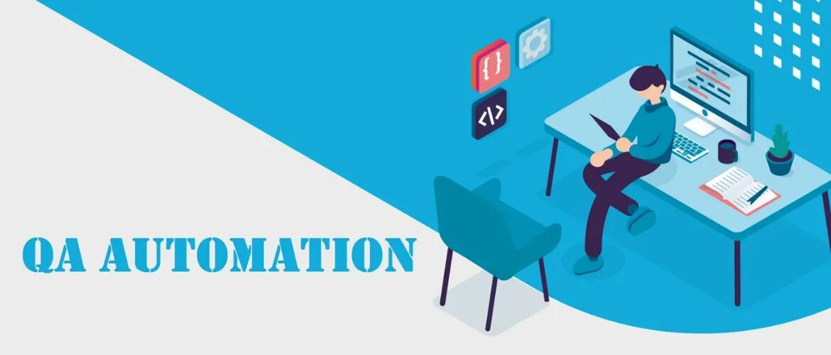 Qa тестирование обучение