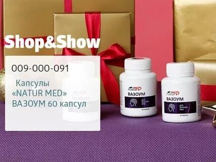 Капсула шоп магазин