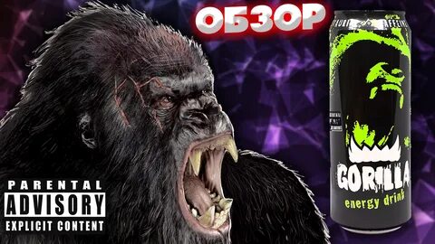 Gorilla berry blast