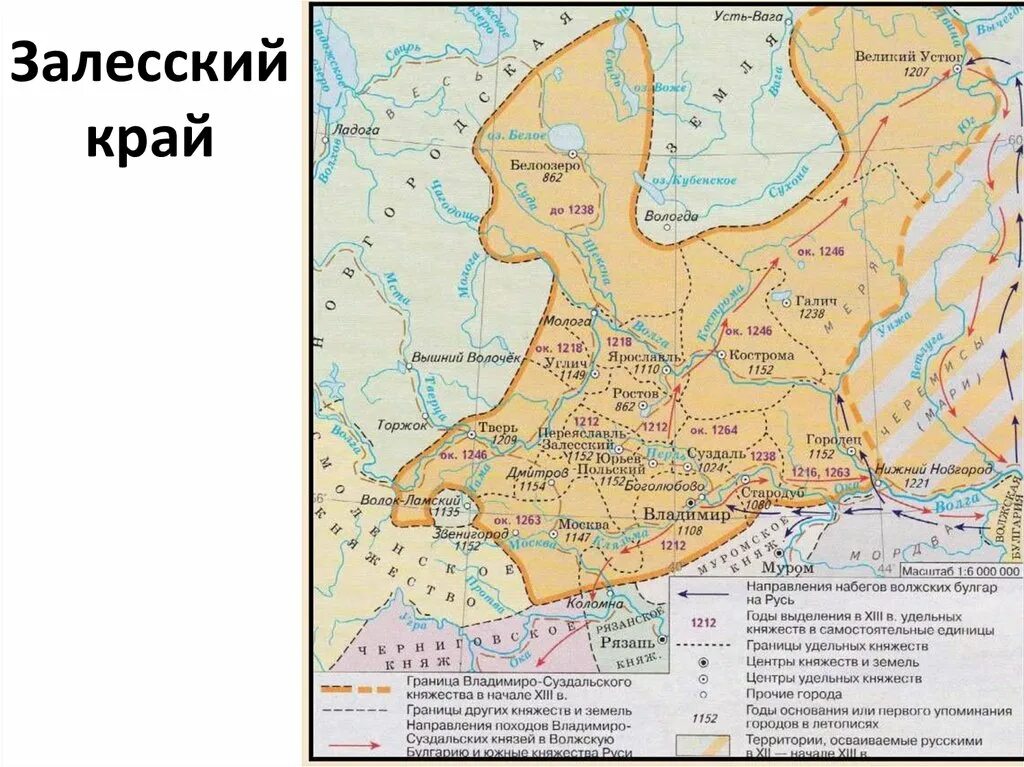 Урок княжества северо восточной руси. Ростово (Владимиро)-Суздальское княжество. Владимиро-Суздальская Русь карта. Владимиро Суздальское княжество в 12 начале 13 века. Карта Владимиро-Суздальского княжества в 12 веке.