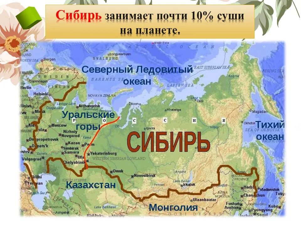 Расположение реки Иртыш на карте России. Река Иртыш на карте России с городами подробная 2016. Река Иртыш на карте. Какие реки находятся в сибири