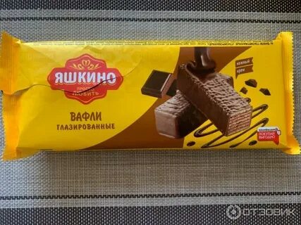 Глазированные вафли