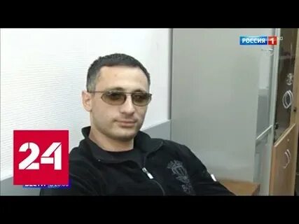 Фамилии мошенников