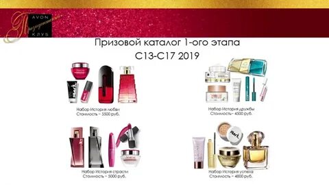 Президентский клуб