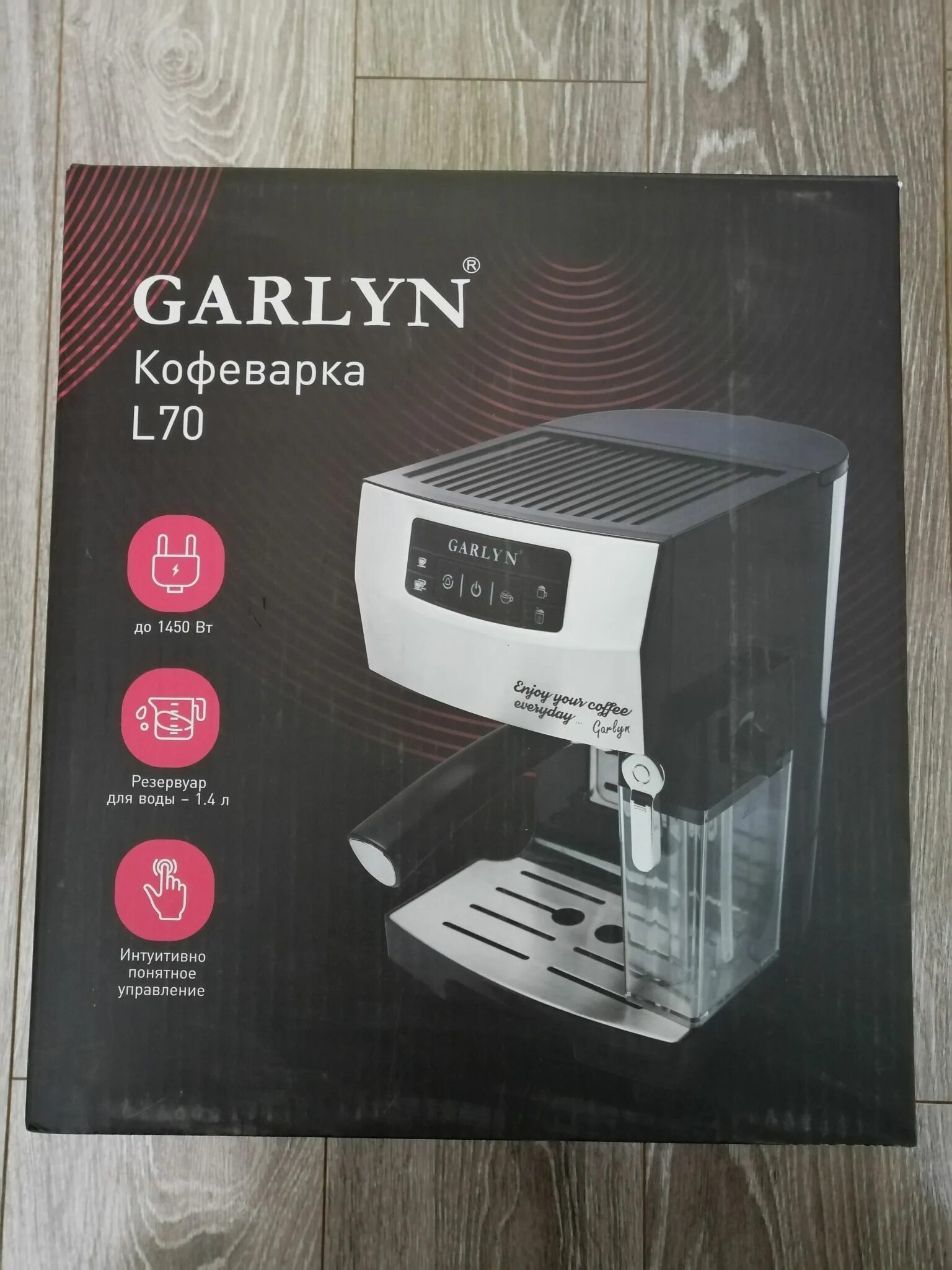 Кофемашина Carlyn l70. Кофеварка Гарлин л70. Кофеварка рожковая Garlyn l70. Кофемашина Garlyn l70 (Silver). Кофеварка garlyn barista compact отзывы