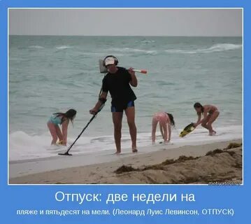 Отпуск на неделю куда