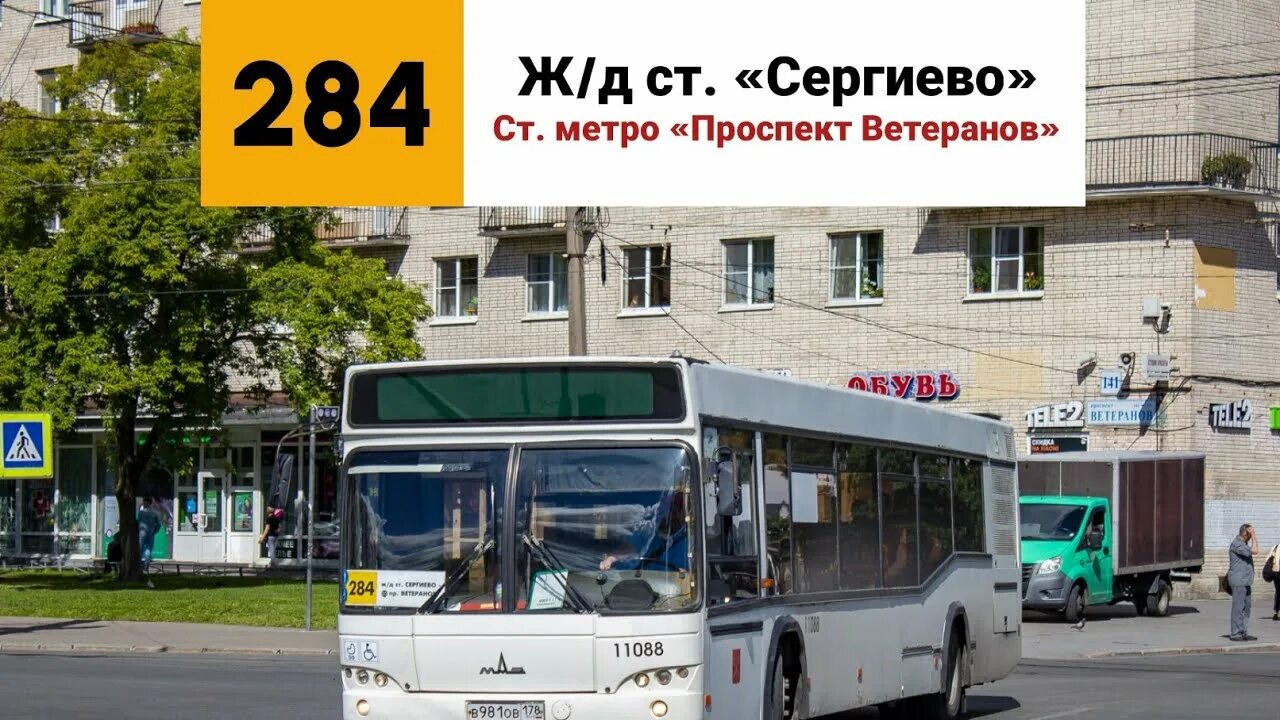 857 автобус маршрут. Автобусы саратова фото. 246 автобус саратов улица московская. Автобус 284 спб. Вест сервис питеравто спб.