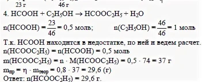Масса 1 моль калия