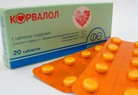 Таблетки от сердца под язык название